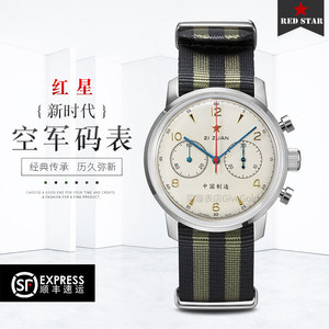SEAKOSS 42 มม.นาฬิกาแพนด้าสุดหรูสำหรับผู้ชายสายหนังเรืองแสง <span class=keywords><strong>1963</strong></span> นกลูกเหยื่อทะเล ST19 Movement Pilot Chronograph Mechanical Sapphire - Product Image 3