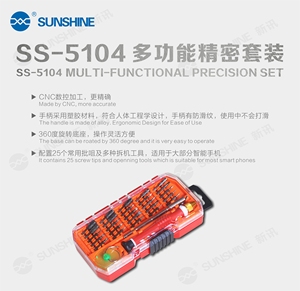 <span class=keywords><strong>Juego</strong></span> de Destornilladores de Precisión SUNSHINE SS-5104 para Reparación de Teléfonos Móviles - Product Image 6