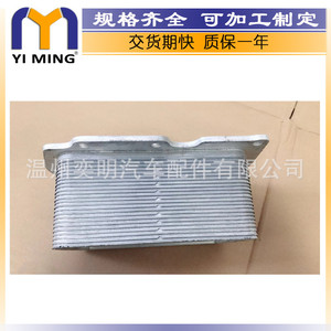 Navistar เครื่องทำความเย็น15x9x5ซม. ระบายความร้อนด้วยน้ำ YM-110 23ชั้น1842418C3 1842418C1 1842418C2 - Product Image 2