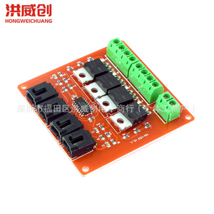Module d'alimentation Hongweichuang Irf540, bus isolé à 4 canaux avec émetteur infrarouge pour pilote de puissance - Product Image 2
