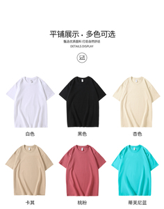 高品質 無地Tシャツ ヘビーウェイト オーバーサイズ メンズ 綿100% 210-300gsm カスタム対応 - Product Image 5