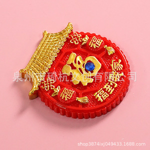 แม่เหล็กติดตู้เย็นต้นไม้เงินเฟิงสุ่ยพร้อมอัญมณีสีฟ้าและตัวอักษรสีแดงสำหรับตกแต่งปีใหม่จีน - Product Image 5