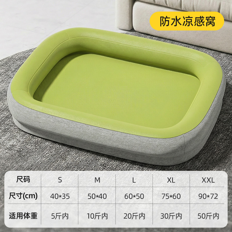 Waterproof Cooling Bath [Green] Non-removable