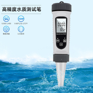 Medidor de Calidad del Agua 4 en 1 SALT-785H, Medidor de EC, Temperatura, Gravedad Específica y Salinidad para Piscinas, Acuicultura y Laboratorio - Product Image 4