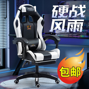 Chaise de jeu Minte en cuir PU inclinable, réglable en hauteur, ergonomique, pour jeux de course - Product Image 4