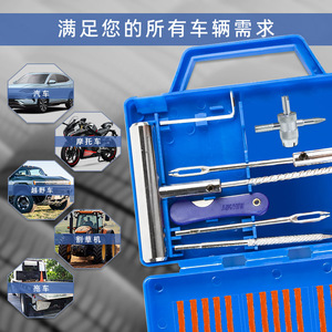 Tire Repair <b>Kit</b> 23Pcs Metal <b>Tool</b> Set For Car <b>Motorcycle</b> Vehicle Emergency Fix - Product Image 3