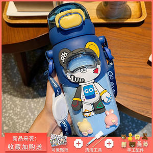 Botella de agua aislada para niños Botella de agua de acero inoxidable para niños - Product Image 6