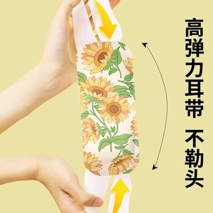 Leaf Yellow Type Steam Eye <b>Mask</b> Lutein Herbal Extract 1Pc For Eye Care And <b>Sleep</b> Relief - Product Image 5