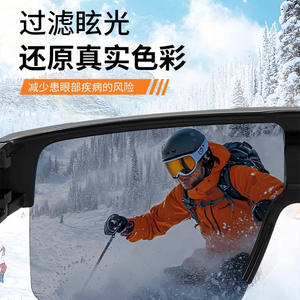 Lunettes de montagne Mirror Factory, verres PC noirs, UV400, anti-buée, pour randonnée, cyclisme, homme, unisexe - Product Image 5