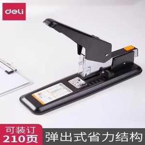 Deli Heavy Duty Stapler 80 Sheet Capacity Thick Staples Office Binding Machine - Product Image 5
