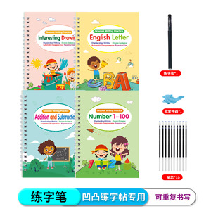 Grand cahier d'écriture réutilisable à rainures magiques pour enfants avec 1 stylo et 5 recharges, <span class=keywords><strong>livre</strong></span> d'écriture à encre effaçable - Product Image 4