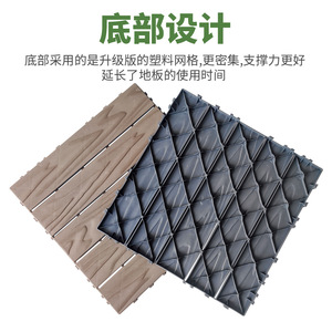 Anti-Corrosion Plastic <b>Interlocking</b> Decking Outdoor Terrace Balcony Garden <b>Floor</b> Dual Lock Waterproof Rectangle KDHO346 - Product Image 2