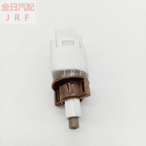Interruptor de luz de freno Toyota 84340-09070 para reparación y reemplazo de automóviles - Product Image 4