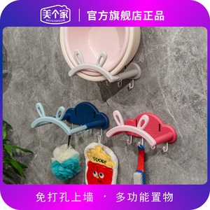 Rabbit Ear Washbasin Rack Telescopic No <b>Drill</b> Wall Mounted Multi Purpose Bathroom Storage Shelf - Product Image 3