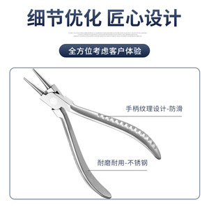 Alicates para reparación de gafas, herramienta de ajuste de mandíbula lisa de 1/8 pulgadas para fijación de tensión del marco - Product Image 3