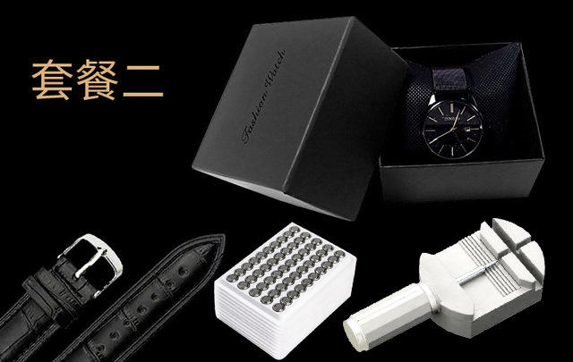 Universal Black Box Gift Bag 20mm Belt Advanced Battery