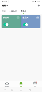 โมดูลสวิตช์ไฟอัจฉริยะ 24 ช่อง <span class=keywords><strong>Zigbee</strong></span> 16A Tuya OS ระบบบ้านอัจฉริยะ KNX สำหรับโรงแรม ราคาโรงงาน - Product Image 5