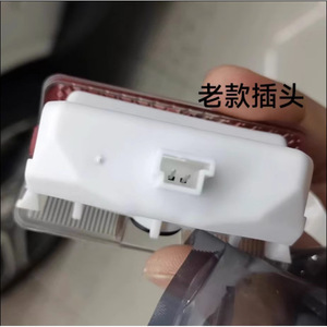 ชุดสายไฟไฟส่องพื้นท้ายรถแบบซ่อน สำหรับรถยนต์รุ่น Gle Ml ของแท้ - Product Image 1