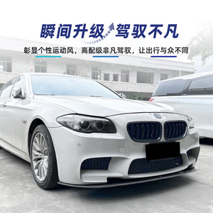 Kit de Alerón Delantero para BMW F10 F11 2011-2017, Acabado Mate, Estilo Tuning - Product Image 3