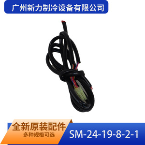 มอเตอร์สเต็ปเปอร์ Sm-24-19-8-2-1 24V DC 0.5Nm Nema 17 ไฮบริด 2 เฟส พร้อมสายเคเบิลและขั้วต่อ - Product Image 5