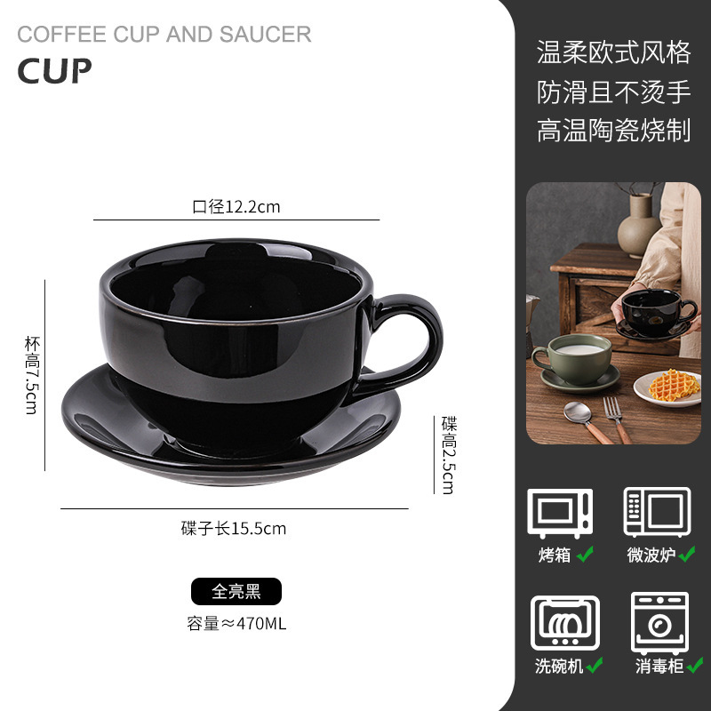 Cabo cup and saucer-all bright black-470ml