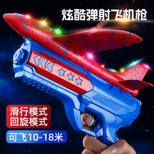 Pistola lanzadora de aviones de espuma con luz para niños de 5 a 7 años, juguete de plástico unisex - Product Image 4