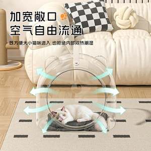 Lit pour chat en plastique haute transparence, rond, semi-fermé, respirant, pour toutes les saisons, 36,5x34x37,5cm - Product Image 1