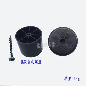 Furniture <b>Leg</b> Pads 50mm Height 60mm Diameter Plastic <b>Sofa</b> Table Feet Moisture Proof Easy Installation - Product Image 3