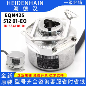 Encoder Absoluto Heidenhain Eqn425 Ssi 1132407-01 Fabricado en Alemania - Product Image 5