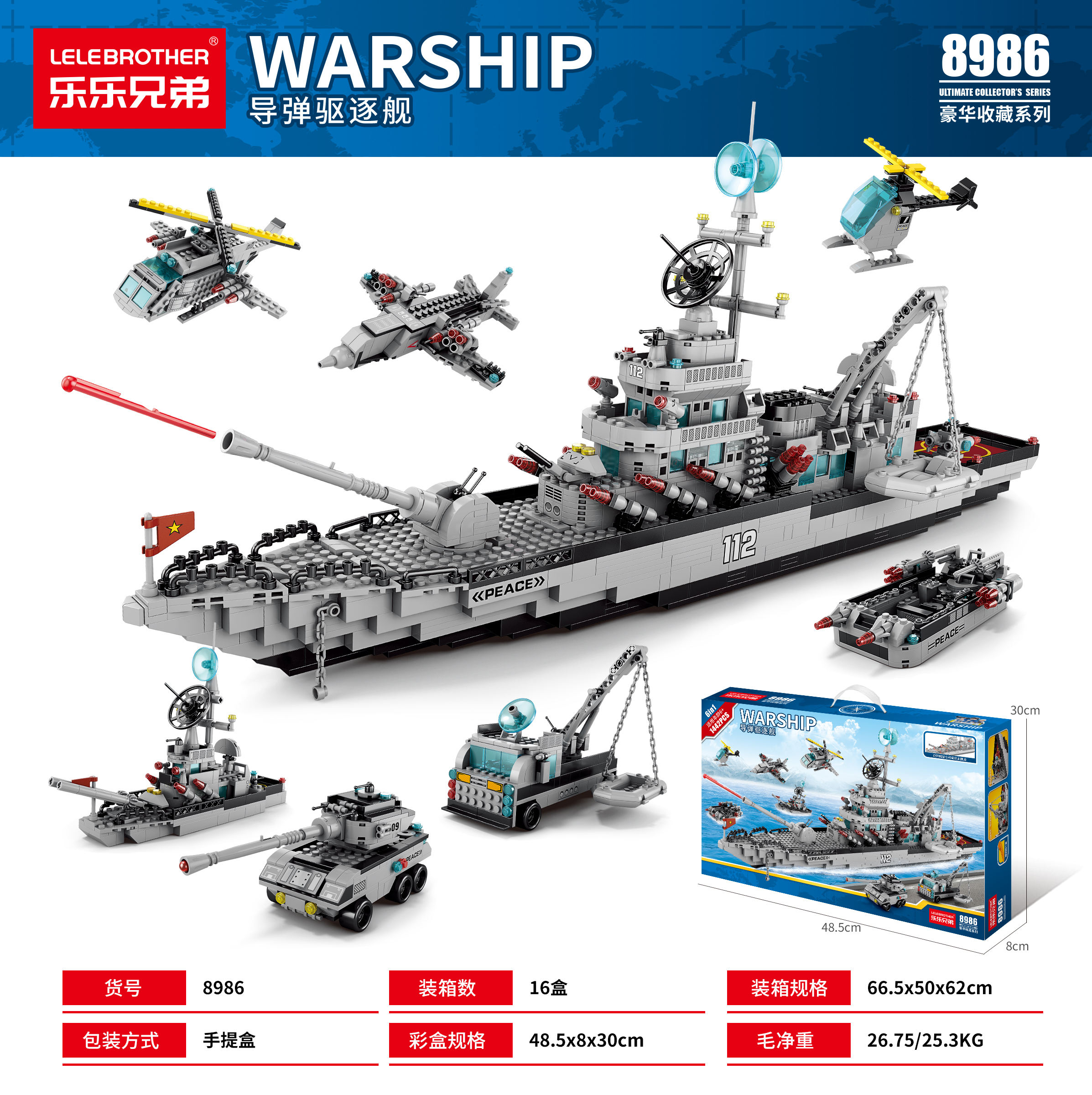 8986 112 navire de guerre 6 en 1 1442 pièces