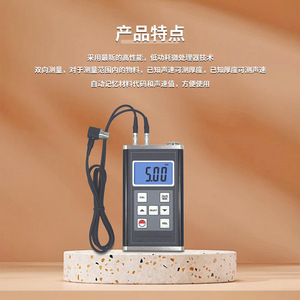 Lantai Ultrasonic Thickness Gauge TM8810 Digital Steel Ceramic Plastic <b>Measurement</b> <b>Tool</b> - Product Image 5