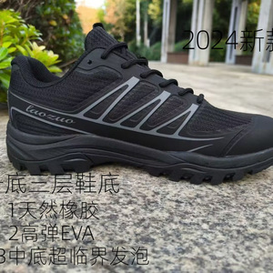 Zapatos de Senderismo Laozuo para Hombre, Negros, Antideslizantes, Transpirables, de Tacón Bajo, para Trekking y Deportes al Aire Libre, Estilo Otoñal - Product Image 1