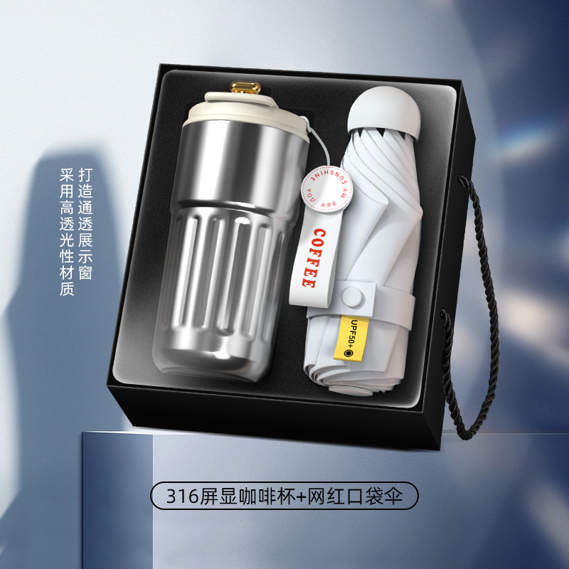 [Gray] Coffee Cup Umbrella (Popular Style)