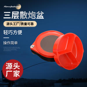 Plateau à appâts pour matériel de pêche, diamètre 19cm, matériau Abs, conteneur à appâts portable pour chaises de pêche - Product Image 4