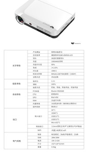 โปรเจคเตอร์อัจฉริยะ H10s ระบบแอนดรอยด์ DLP สำหรับใช้ในบ้าน รองรับ 4K 3D พกพาสะดวก รุ่น H10s 4K ลดราคาพิเศษ - Product Image 3