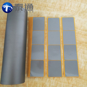 แผ่นดูดซับ EMI คลื่นเฟอร์ไรต์ EMI อุณหภูมิสูง EMI / RFID / NFC 0.1/0.2/0.3 มม. - Product Image 4