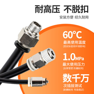 Connecteurs rapides pour tuyaux pneumatiques Xingchen, connecteur rapide droit, connecteurs PC4/6/8/10/12-M5/01/02/03/04 - Product Image 2