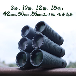 Bosma Binoculars 12X56 APO Super Wide Angle Waterproof Outdoor Sports Optics - Product Image 4