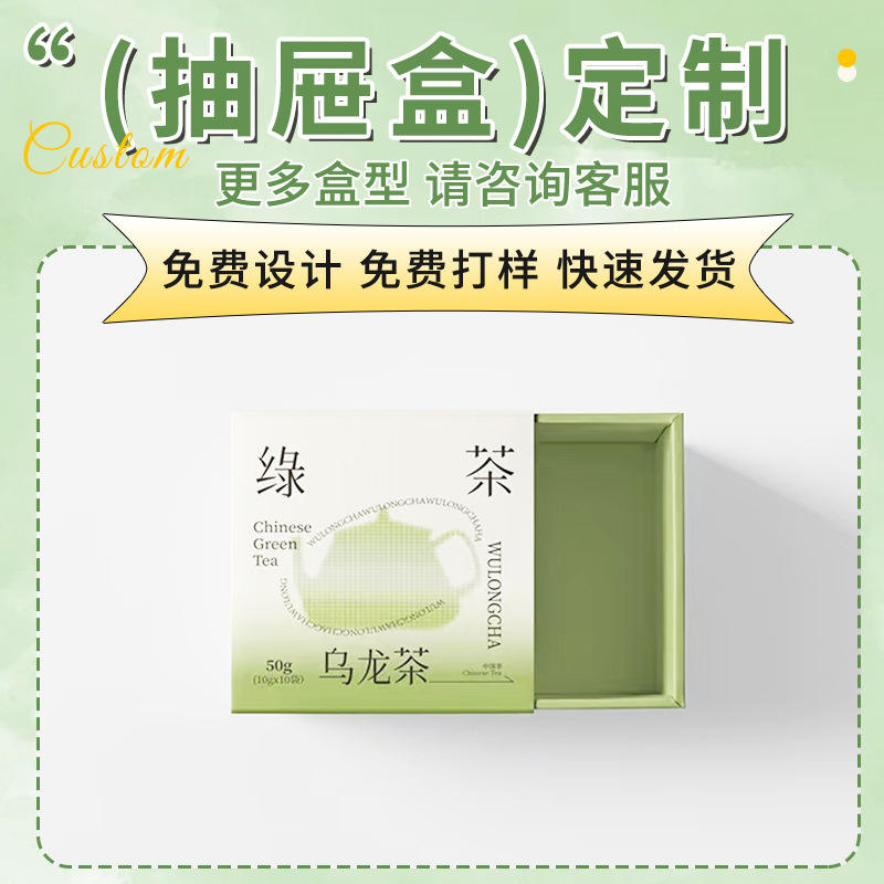 กล่องลิ้นชัก