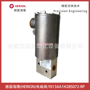 Válvula Solenoide Herion Y013AA1H2BS072 RP de Dos Vías, 1/2 Pulgada, Acero Inoxidable, a Prueba de Explosiones - Product Image 1