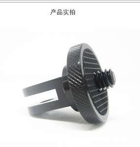 2 adaptateurs en aluminium de 1/4 "-20 pouces pour montage sur trépied, caméras d'action Go Pro Insta360 pour <span class=keywords><strong>SJCAM</strong></span> <span class=keywords><strong>SJ4000</strong></span> pour Xiaoyi - Product Image 3