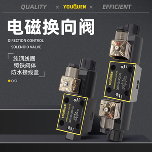 Youquen Solenoid Directional Valve DSG-02-3C2-DL 2B3B 3C4 3C5 3C60-LW Hydraulic Control - Product Image 1