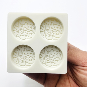 Molde de Silicona con Letra Árabe Eid Mubarak para Fondant, Galletas, <span class=keywords><strong>Chocolate</strong></span>, Azúcar, Decoración de Repostería, Herramientas para Hornear, <span class=keywords><strong>Precio</strong></span> de Fábrica - Product Image 1
