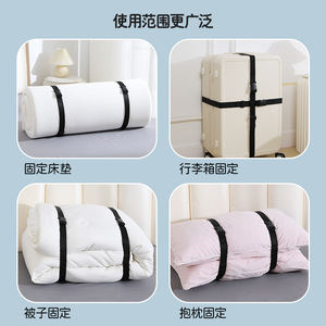 Mattress Straps Quilt Storage Ropes Adjustable Elastic Packing Straps With Side Release Buckle For Mattress And Carpet - Product Image 4