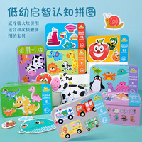 Jouet de puzzle en bois Montessori 5 motifs 6-en-1 Jeu de société animalier pour enfants Boîte en métal Fer Jouets éducatifs précoces Montessori pour enfants