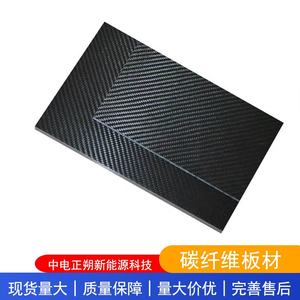 วัสดุคาร์บอนไฟเบอร์ขายส่ง แผ่นคาร์บอนไฟเบอร์ แผ่นคาร์บอนไฟเบอร์สำหรับงาน CNC - Product Image 2