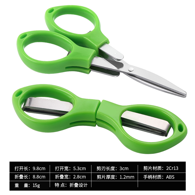 Ciseaux de pêche verts PH396 [sac OPP]