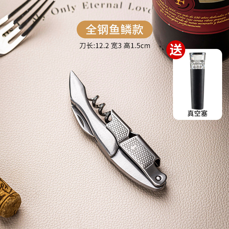 All-steel fish-scale style seahorse knife [Vacuum plug included]