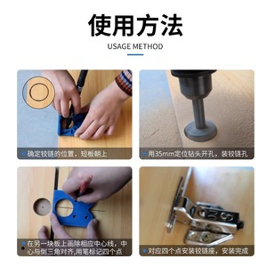 Hinge Hole Locator 35 Mm For Woodworking <b>Drilling</b> And Installation With Noise Reduction Feature - Product Image 5
