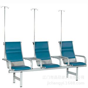 Silla de Infusión Pinyin PY-S7 de Tres Asientos en Línea para Uso en Hospitales y Clínicas, Color Azul con Pasamanos - Product Image 1